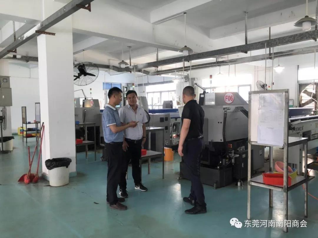 商会贡东欢会长应邀带队走访会员企业